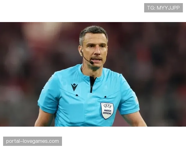 场外专访：著名裁判科里纳谈执法欧冠关键战的压力与准备