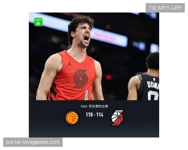 开拓者114-110力克太阳锁定西部第七，季后赛首轮对阵马刺